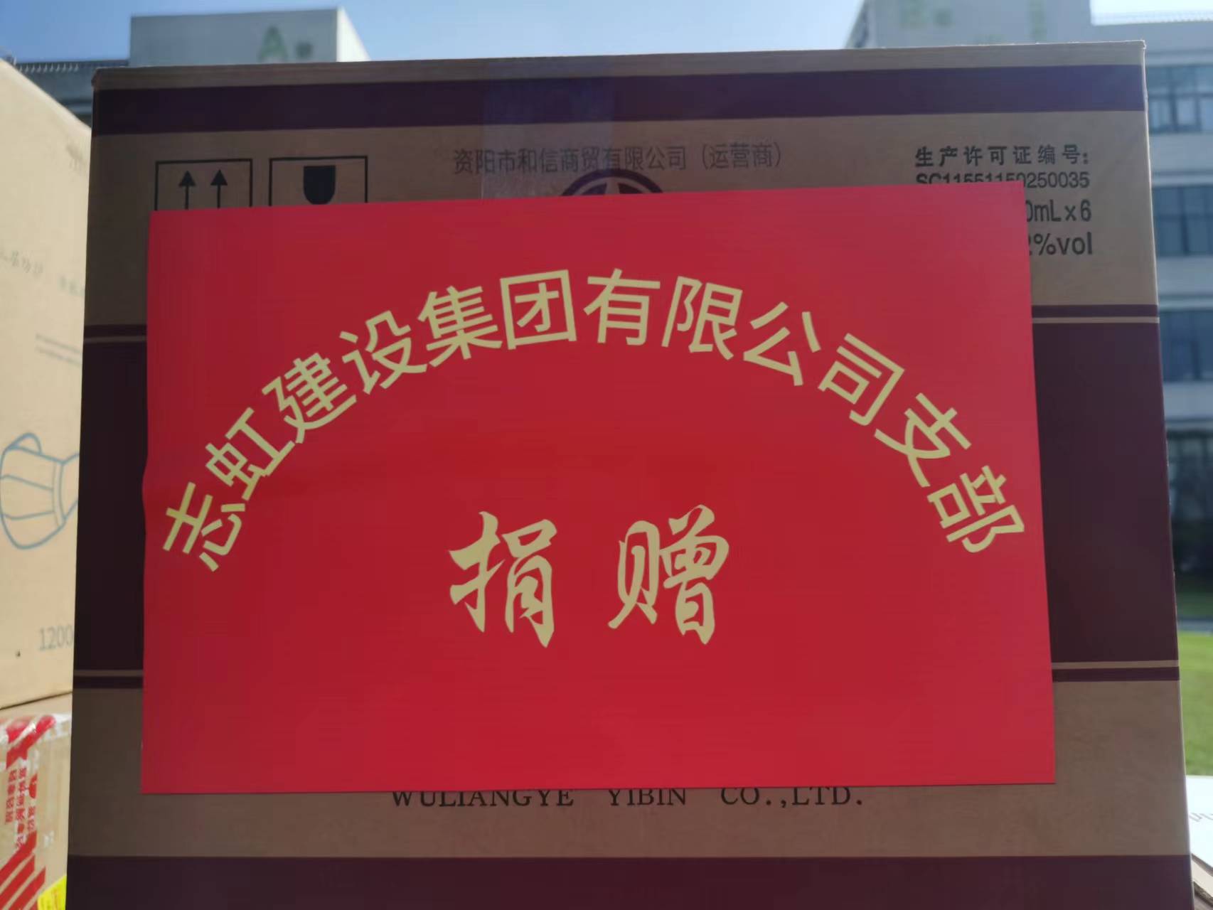 抗击疫情，我们同全国人民在一起(图2)